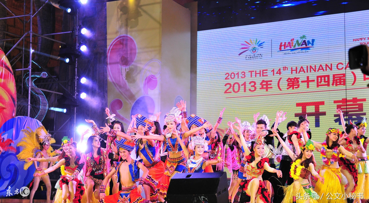 写作比赛致辞开场金句,提高公文写作能力会议讲话