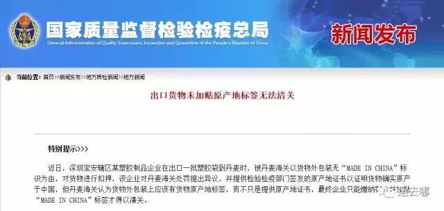 出口货物未报关怎么处理,出口未授权货物如何处罚