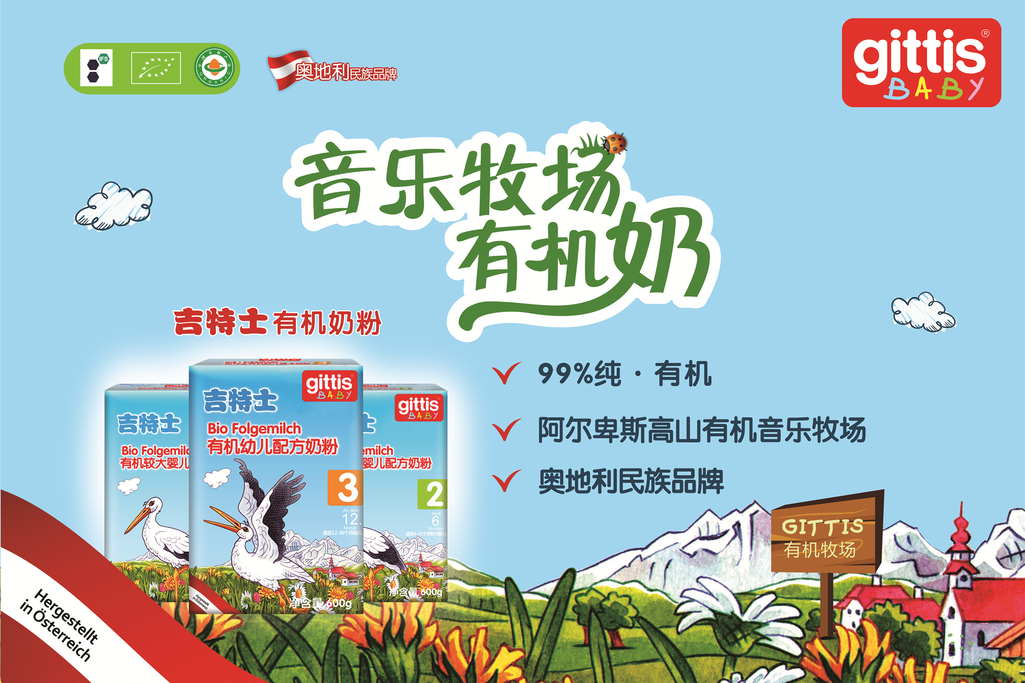 吉特士奶粉质量好吗,吉特士奶粉最新消息