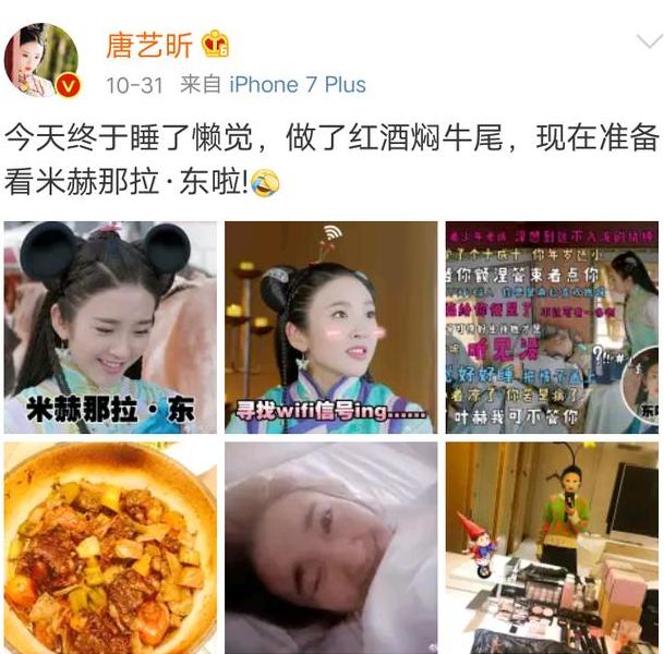 唐艺昕用的化妆品很奢侈可用的面膜却只要3块多钱一片