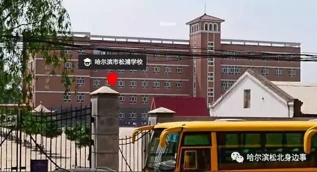 哈尔滨松北区重点初中,松北初中一览表