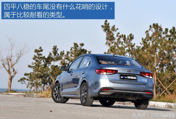 起亚福瑞迪2016款1.6手动gl,悦达起亚福瑞迪试驾视频