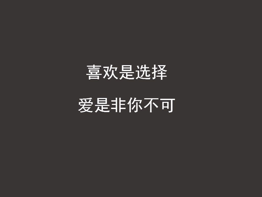 说女朋友霸道的情话,当你有一个爱说土味情话的女朋友