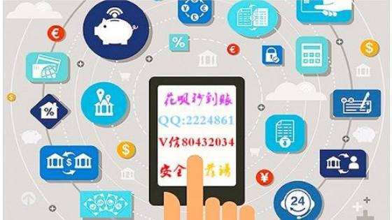 线上“虚拟套现”:是创业还是传销?