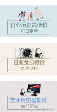 怎么海淘转运最省钱,海淘转运怎么买最便宜