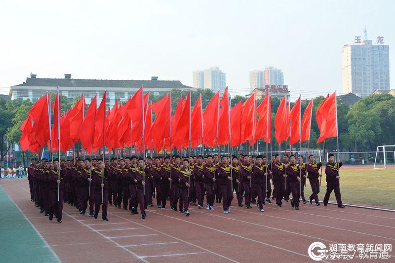 鼎城永安小学第三届田径运动会,鼎城区第31届中小学生田径区运会