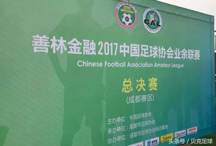 四声哨响，一句叹息：一位福建球迷在冲乙失败后的真实自白