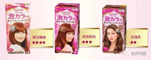 失恋了，不如去染个发，重新做人