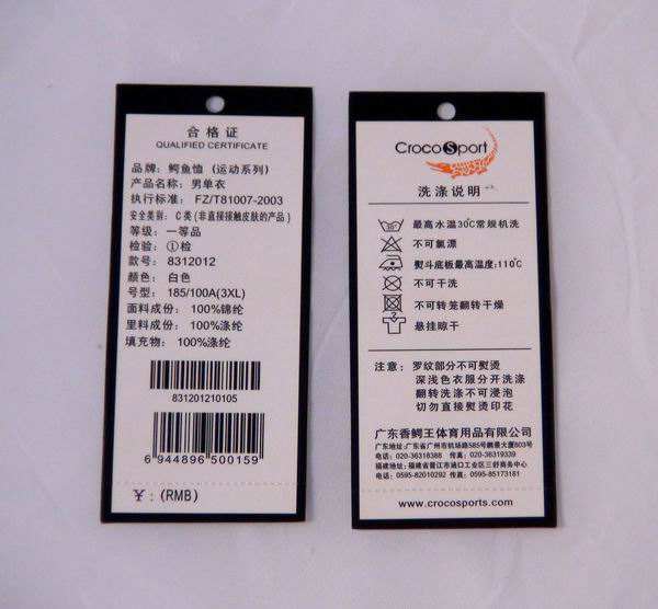 新买衣服的吊牌千万不要扔,衣服上的吊牌别急着丢