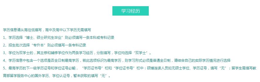 国家电网网申怎样提前知道通过了,用什么方法通过国家电网网申