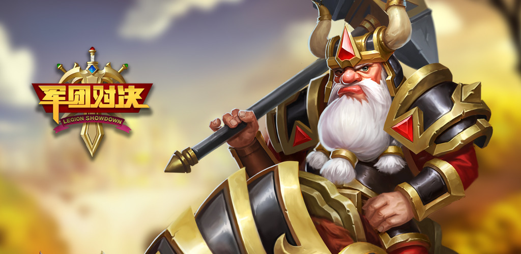 新的篇章｜矮人王归来