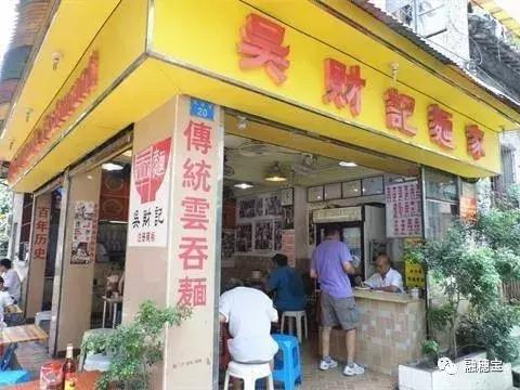 广州粉面连锁品牌排行榜前十名,广州同记鸡粥粉面店