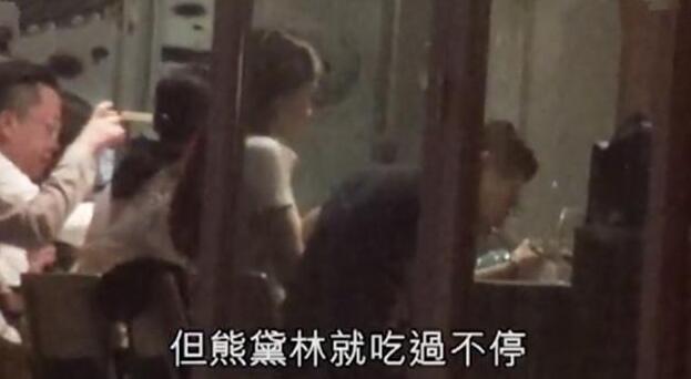 熊黛林回应奉子成婚,熊黛林公布怀孕喜讯晒照小腹微凸