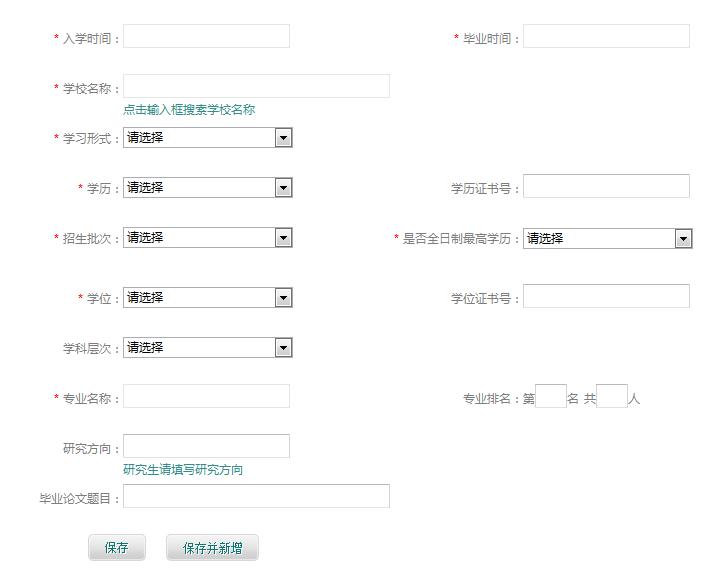 国家电网网申怎样提前知道通过了,用什么方法通过国家电网网申