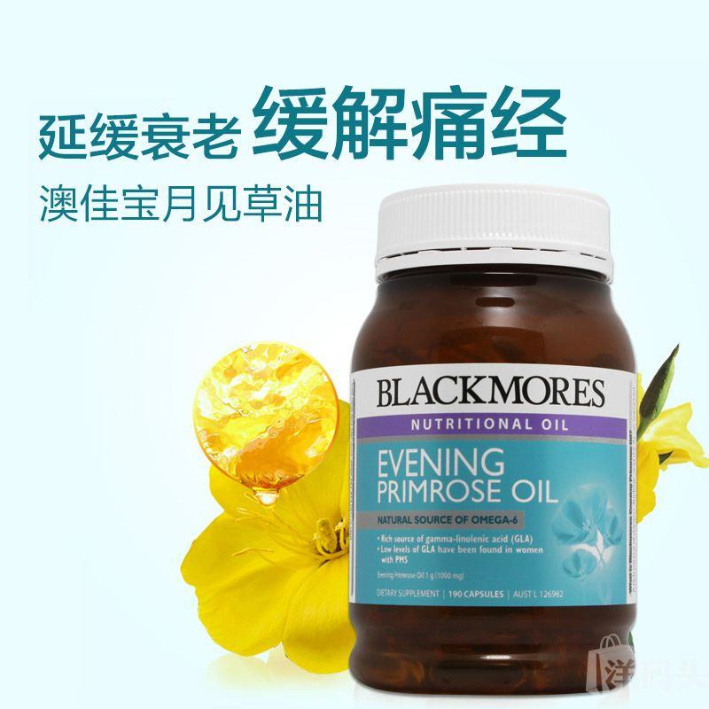 用最多的保养品熬最深的夜,熬最贵的夜喝最贵的保养品