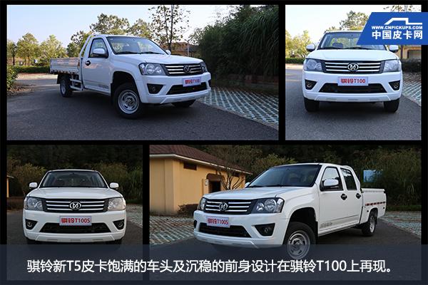 5万元柴油最好的自卸轻卡,5万以下的创业神车