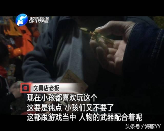 指尖陀螺对孩子危险,家长注意致命的玩具