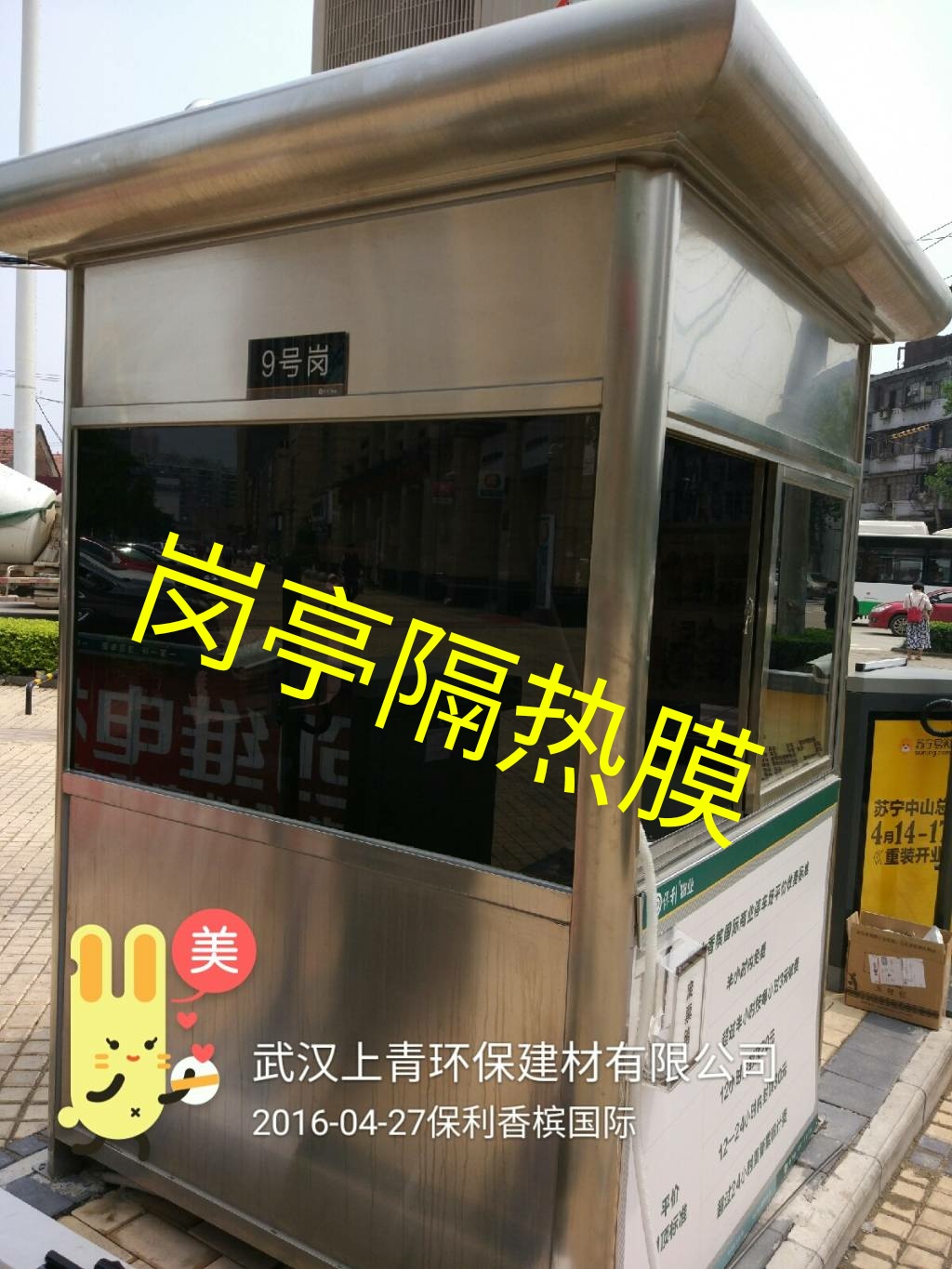 不看不知道一看吓一跳是一个词吗,不看不知道一看吓一跳出处