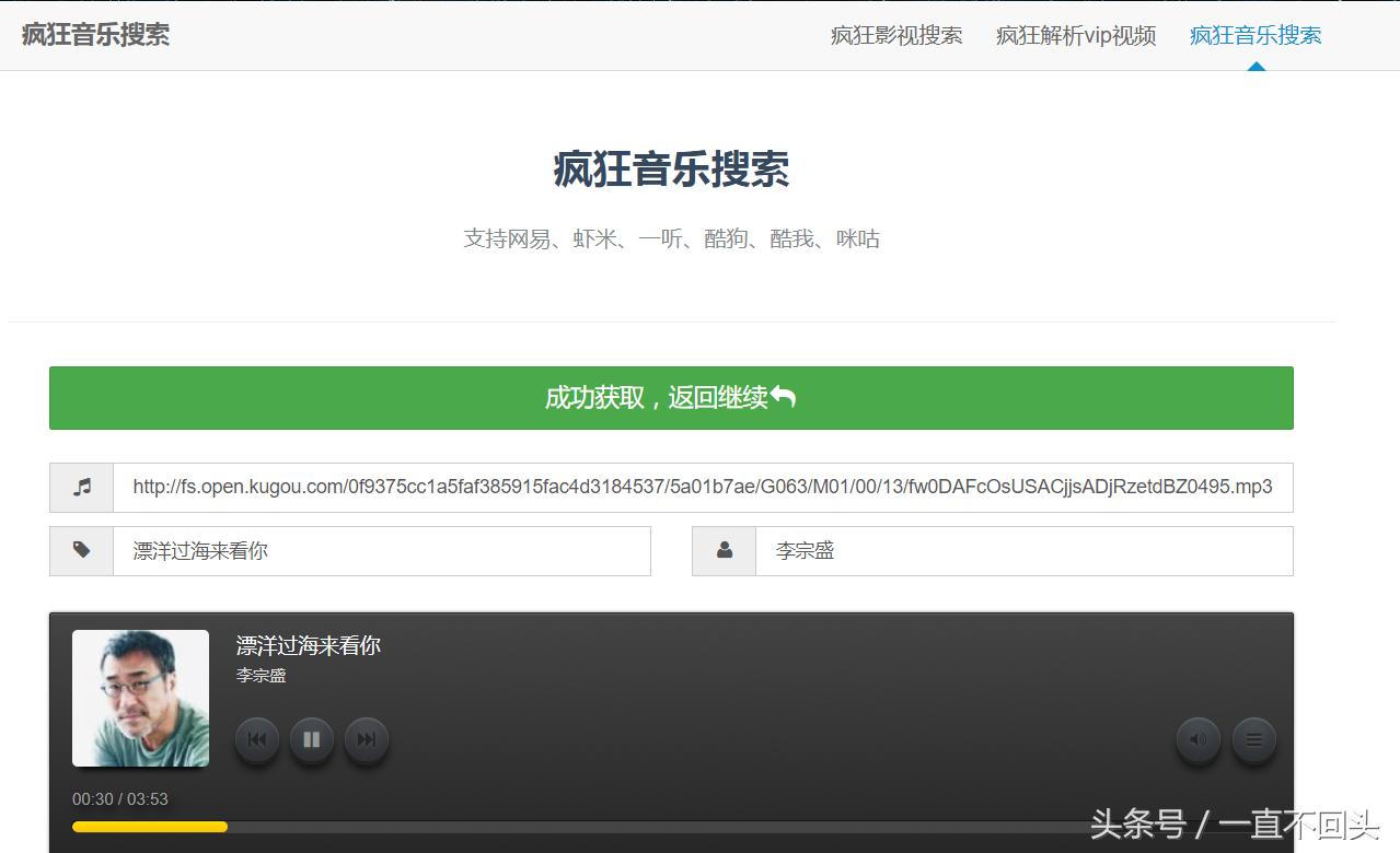 免费无广告听歌下载无损音乐软件,高品质无损音乐免费下载网站推荐
