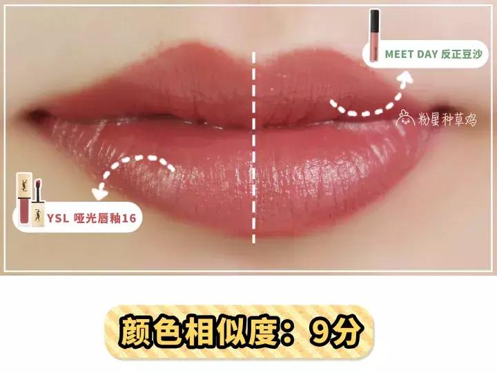 ysl唇釉16号值得入手吗,ysl哑光唇釉16正品停产了吗