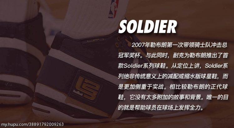 lebron十大好鞋,lebron十佳球鞋