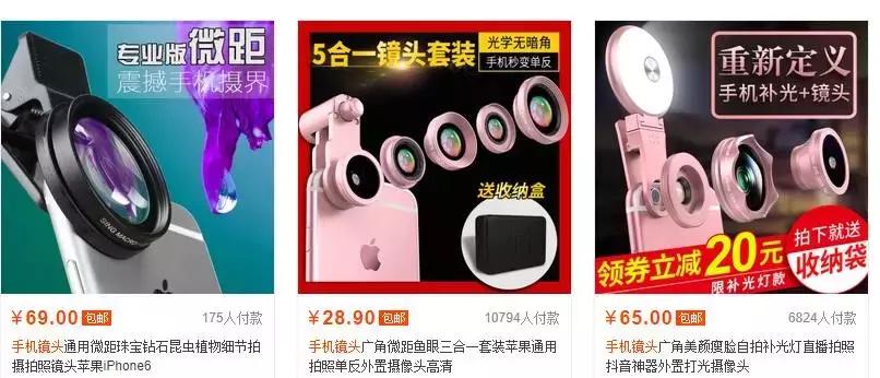 “反代购”盛行!中国的这些神器可以让留学生不再吃土~