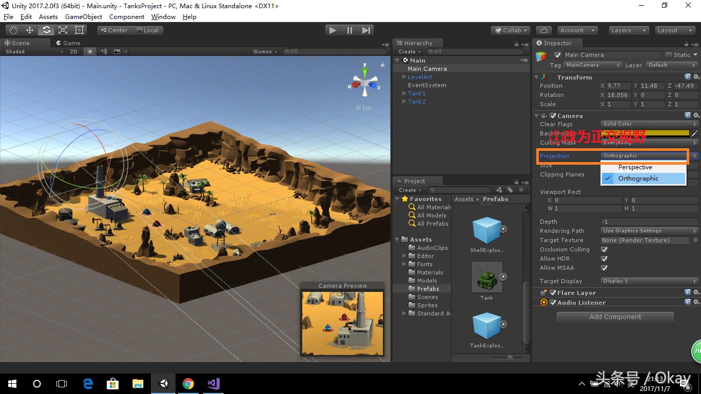 unity3d射击游戏开发教程,unity3d初学者小游戏