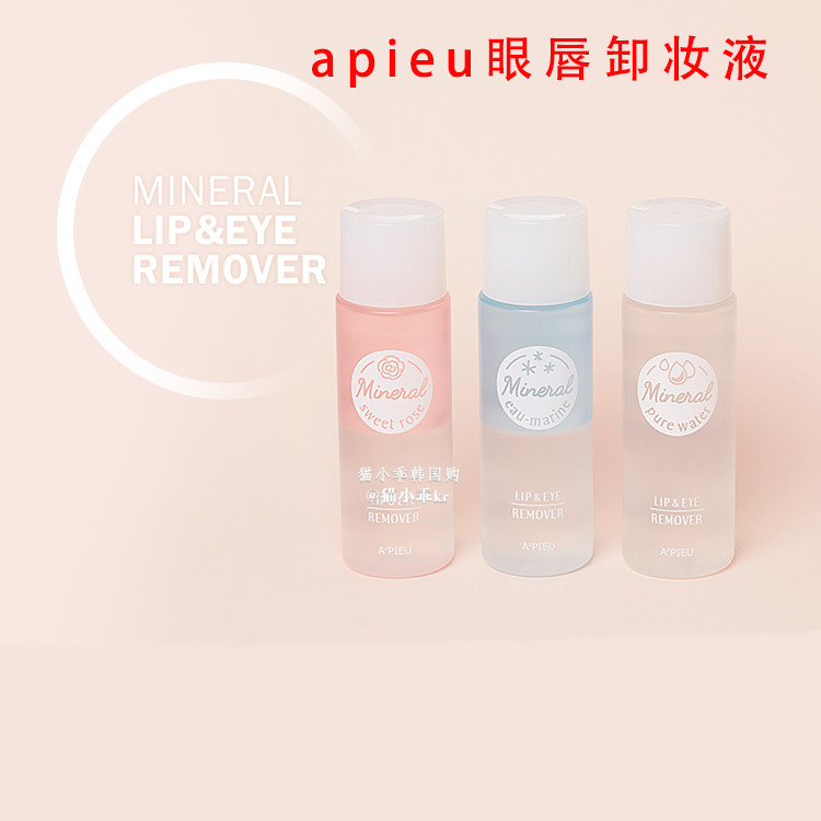 2023卸妆推荐测评,2021卸妆水测评红黑榜平价