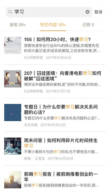 罗胖的视频完整版,罗胖如何辨别谣言