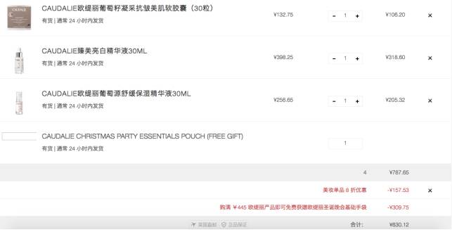 浅谈在国际物流网和互联网日益发达的今天如何购买护肤品