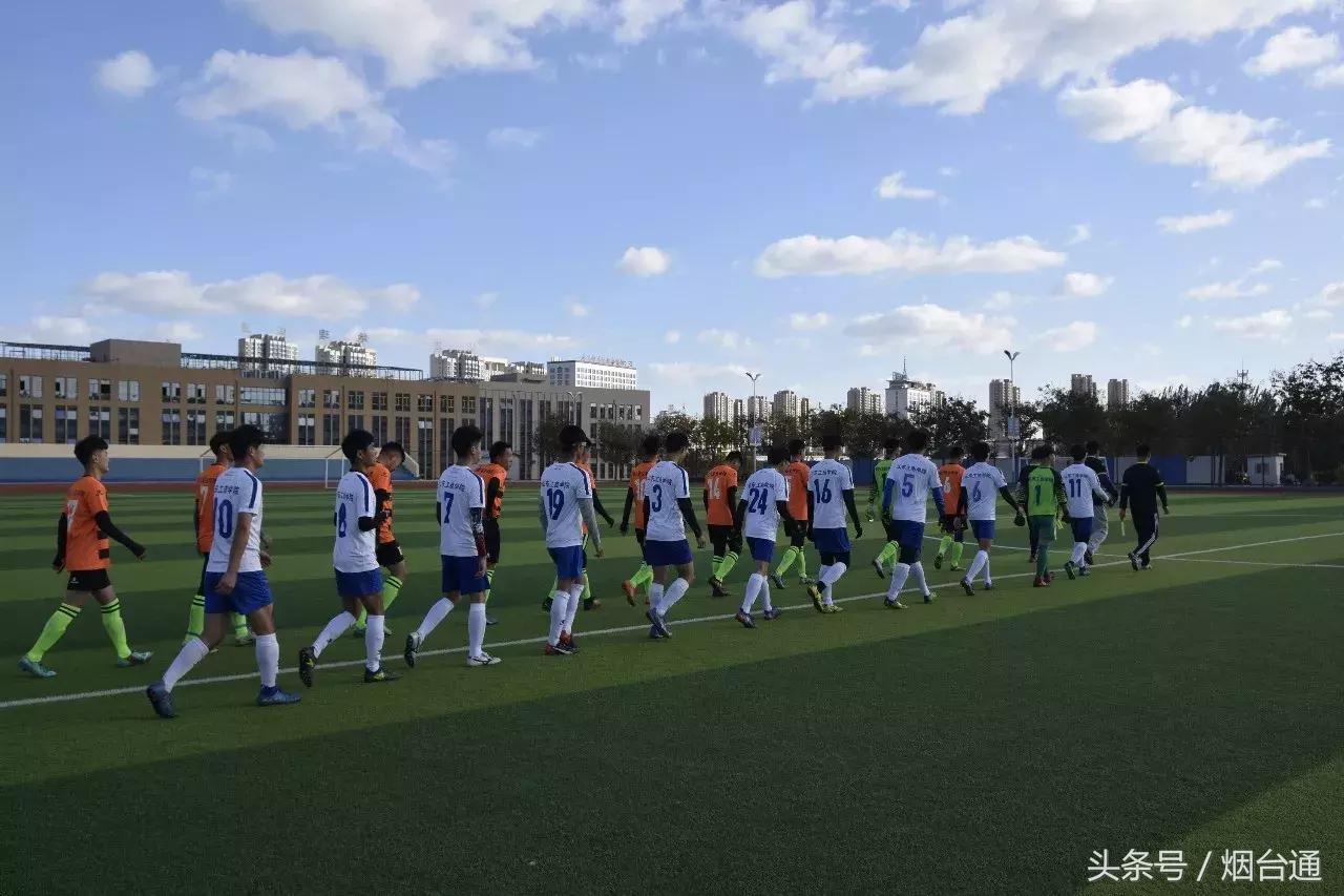 鐑熷彴瓒崇悆姣旇禌鐩存挱,鐑熷彴宸ュ晢瀛﹂櫌瓒崇悆鑱旇禌