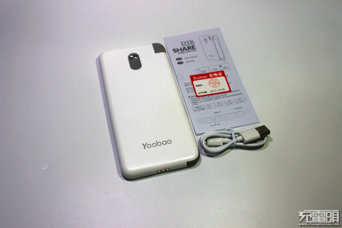 双十一快充充电宝,充电宝双十一推荐