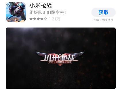 荒野行动手机型号流畅排行,小米枪战和荒野哪个好一点