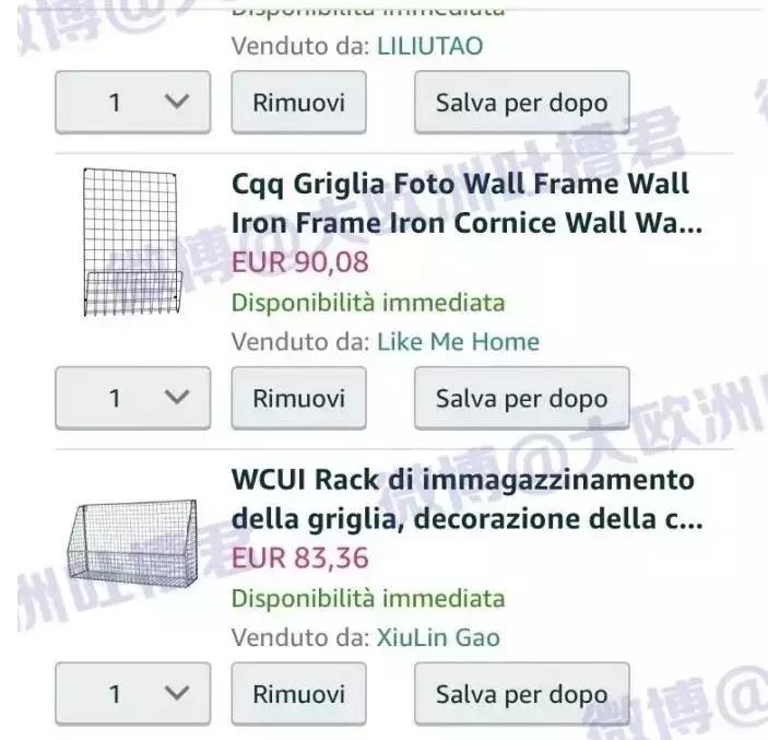 “反代购”盛行!中国的这些神器可以让留学生不再吃土~