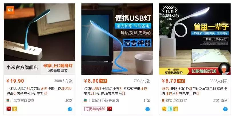 “反代购”盛行!中国的这些神器可以让留学生不再吃土~