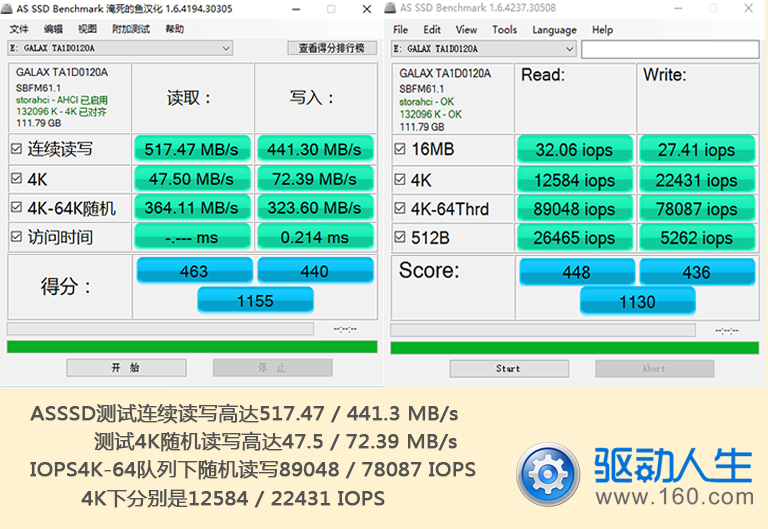 影驰120g固态硬盘开机很慢,one里挑一必须要买吗