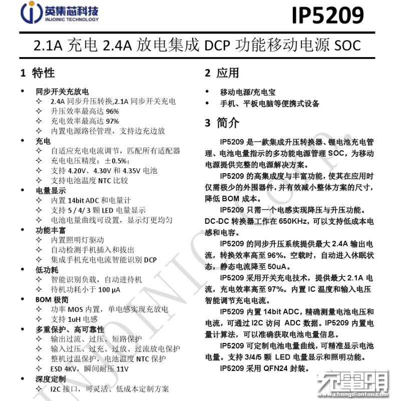 双十一快充充电宝,充电宝双十一推荐