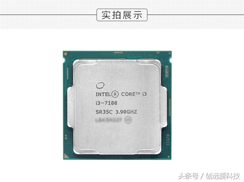 G4560和I3-7100该如何选择？
