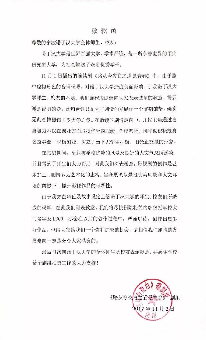 混文凭、吸*麻大**、泡洋妞？我出国留学，不是为了被黑成这样的