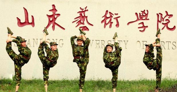 长清大学城：闳约深美是山艺