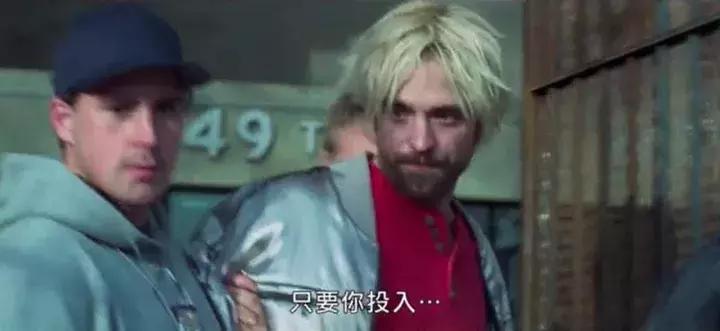 哈利·波特新片又双叒叕全裸，可惜还是没成演技派