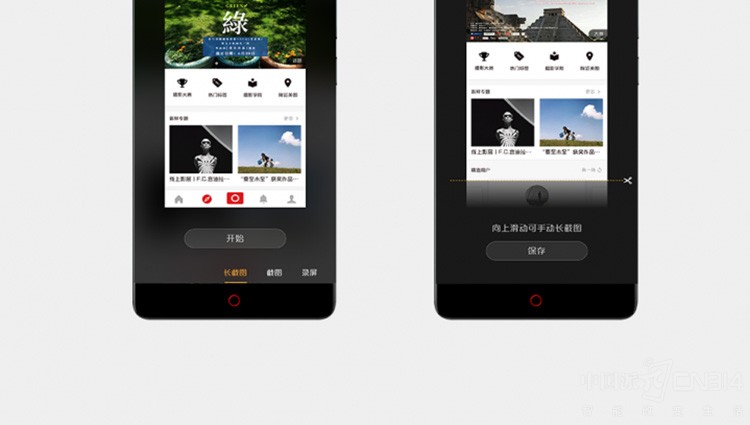 努比亚新ui功能,努比亚所有老手机