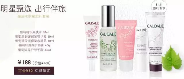双十一护肤品购买攻略,双11护肤品必买攻略学生