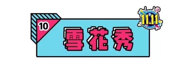 双十一护肤品购买攻略,双11护肤品必买攻略学生