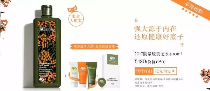 双十一护肤品购买攻略,双11护肤品必买攻略学生