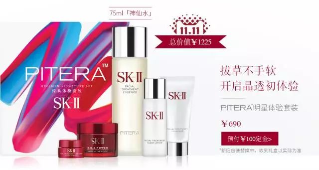 双十一护肤品购买攻略,双11护肤品必买攻略学生