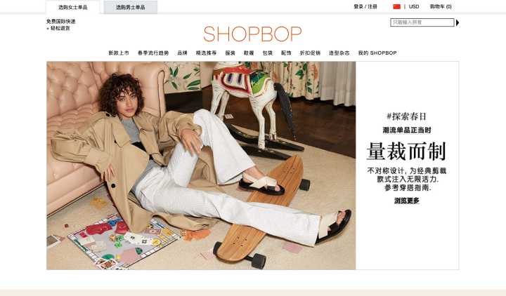 10大口碑海淘网站攻略分享,再也不怕买到假货了