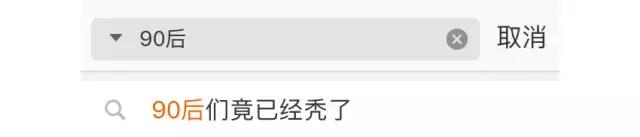 90后脱发的原因和治疗方法,中年脱发真的是一大考验