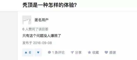 90后脱发的原因和治疗方法,中年脱发真的是一大考验