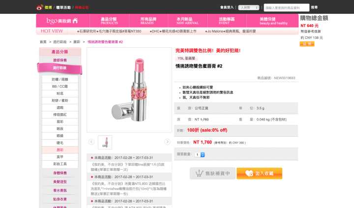 全球十大海淘网站排名,推荐几个靠谱的海淘网站